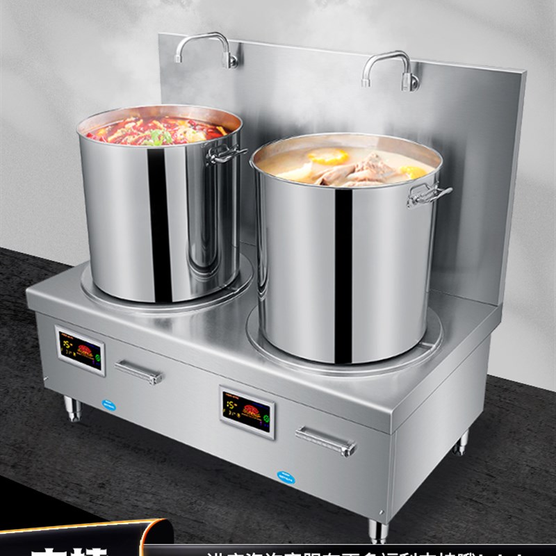 大功率工业双头电磁煲汤炉大型低汤灶食G堂饭店商用卤菜高汤炉15K