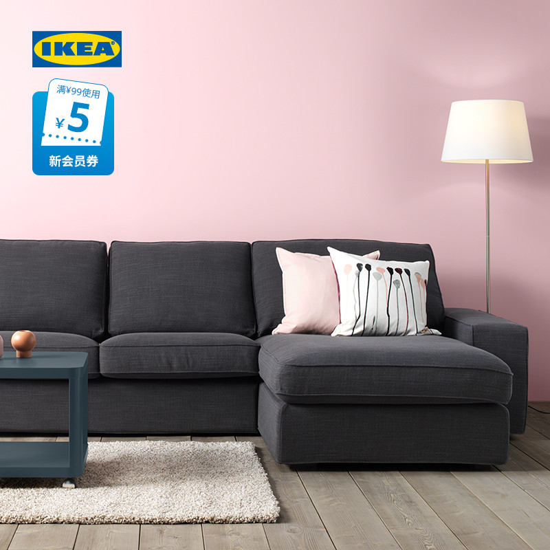 IKEA宜家KIVIK奇维三人沙发带贵妃椅转角布艺沙发可拆洗欧式简约