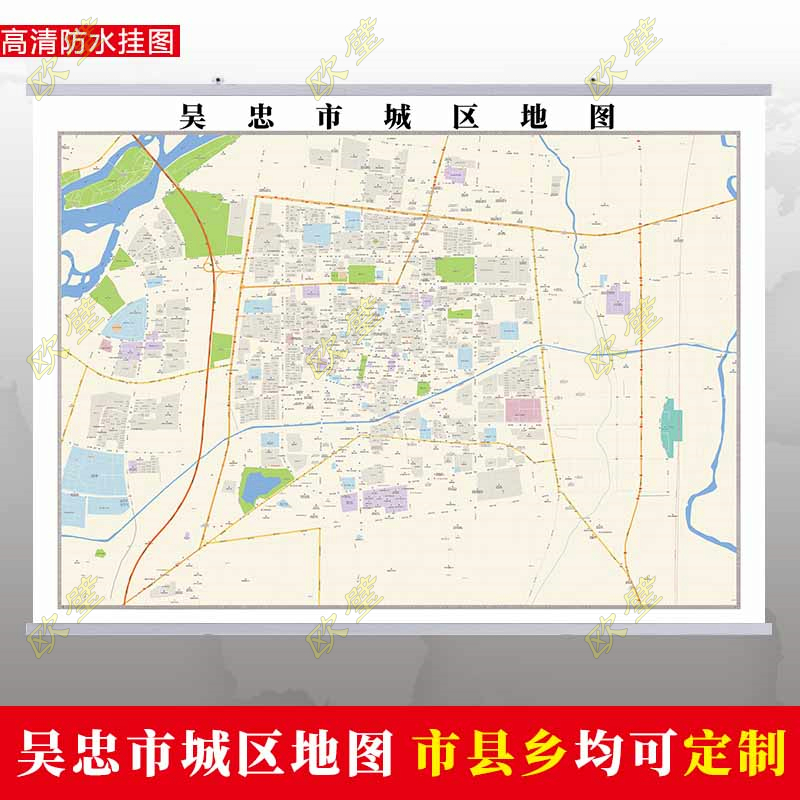 吴忠市2023市区地图墙贴定制城区街道图行政区划交通