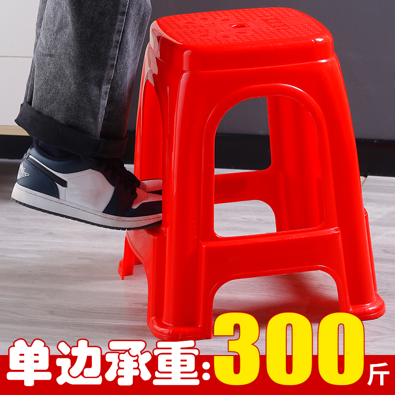 特厚红色塑料凳子熟胶家用加厚餐桌凳塑料椅成人高板凳高脚凳商用