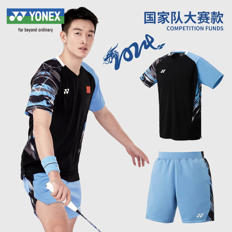 YONEX尤尼克斯羽毛球服 2024新款男女T恤yy中国国家队大赛服10572