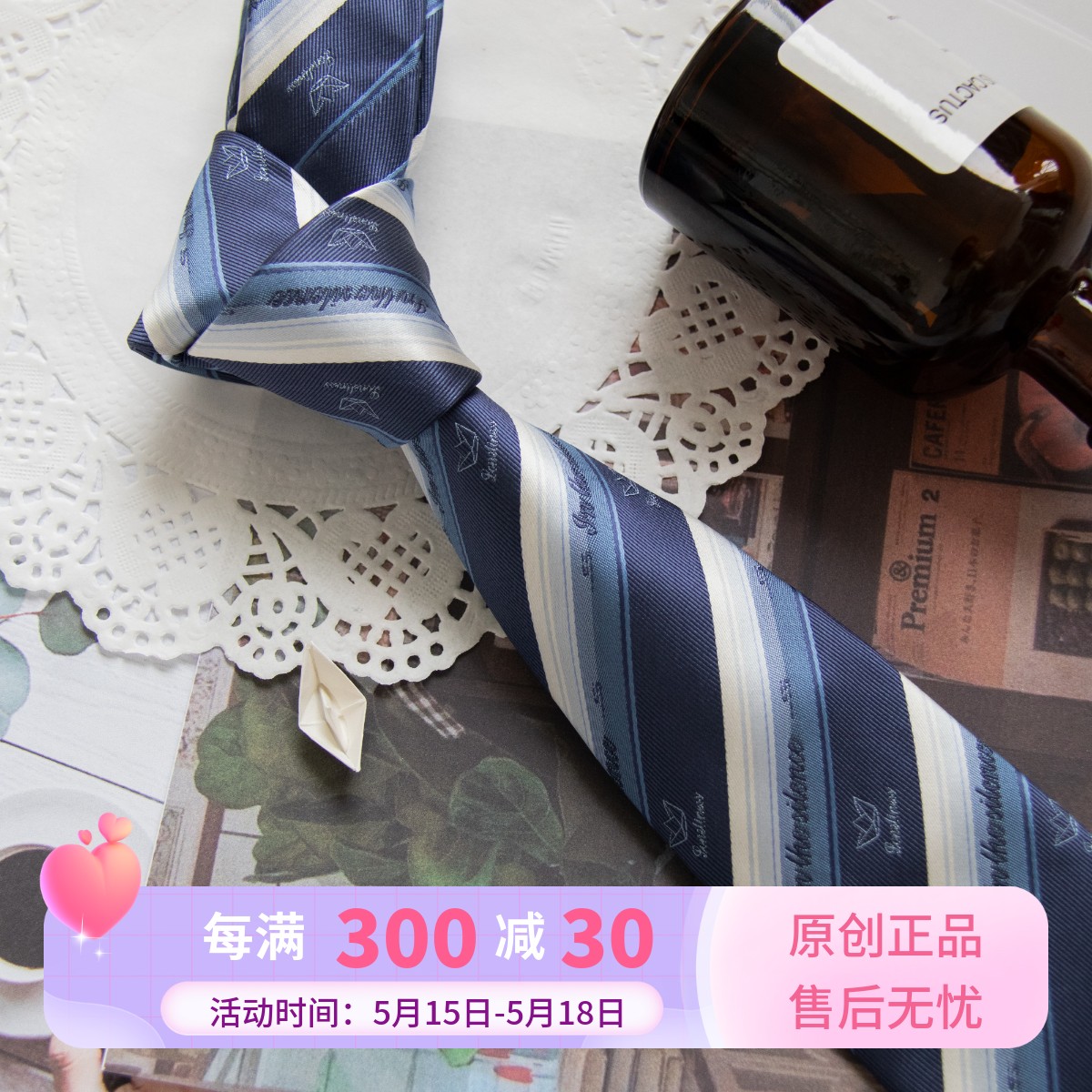 【潘特维拉】折纸 JK制服原创设计领带领结衬衫小物学院日系校供