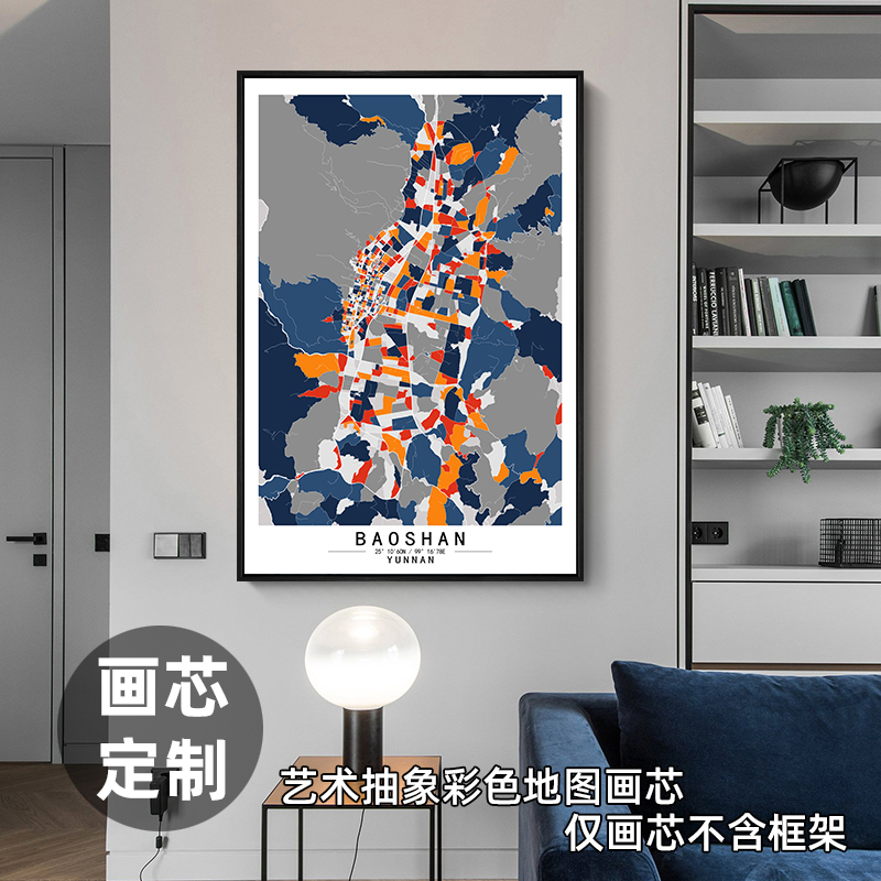 云南保山现代艺术抽象彩色城市地区图装饰画大画芯挂画油画布画心