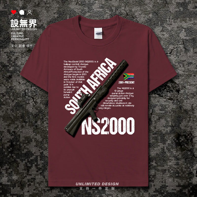 散弹枪南非NS2000式霰弹枪绝地游戏CSGO短袖T恤男女衣服夏设 无界