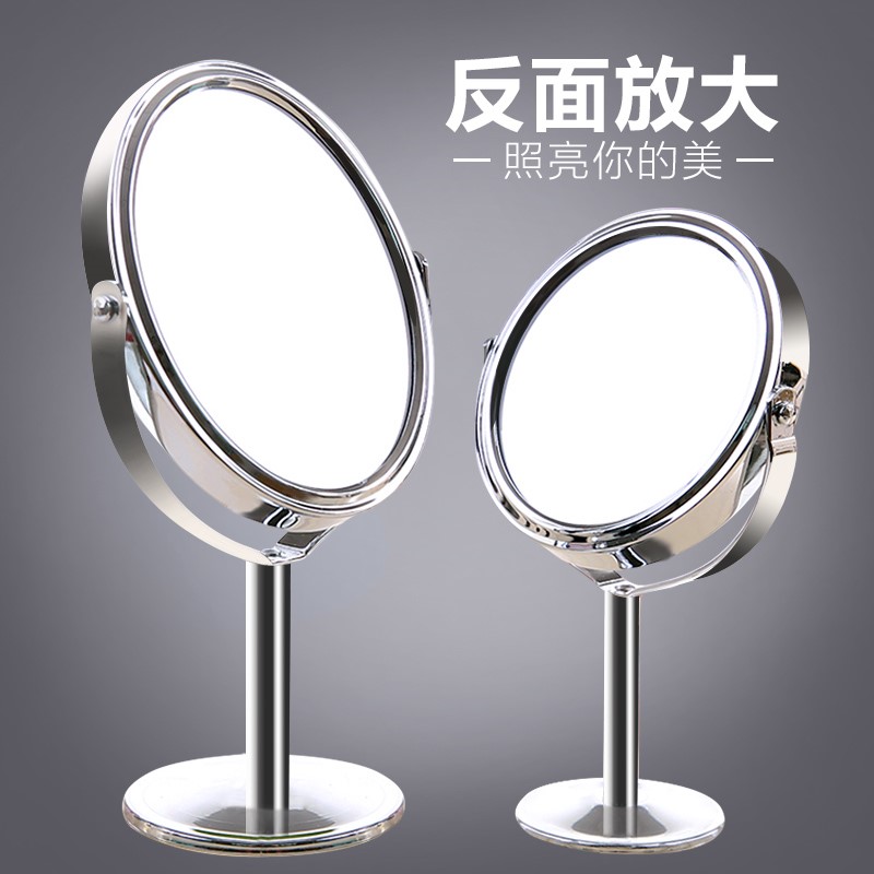 实用两面放大镜子正反面家用立体少女心双面镜梳妆镜便携随身面镜