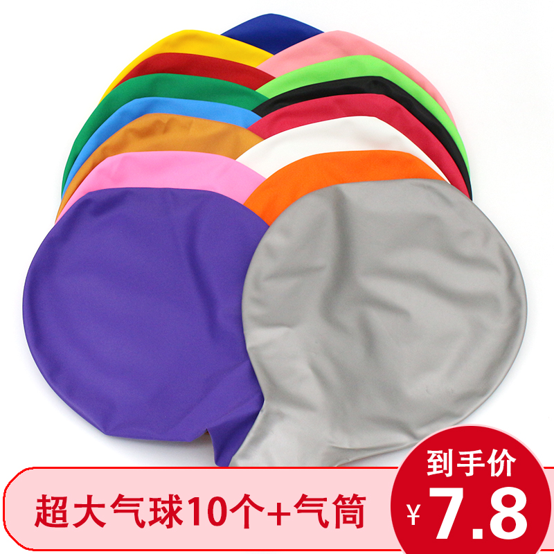 36寸加厚特大号气球超大号地爆球儿童防爆汽球乳胶玩具布置装饰