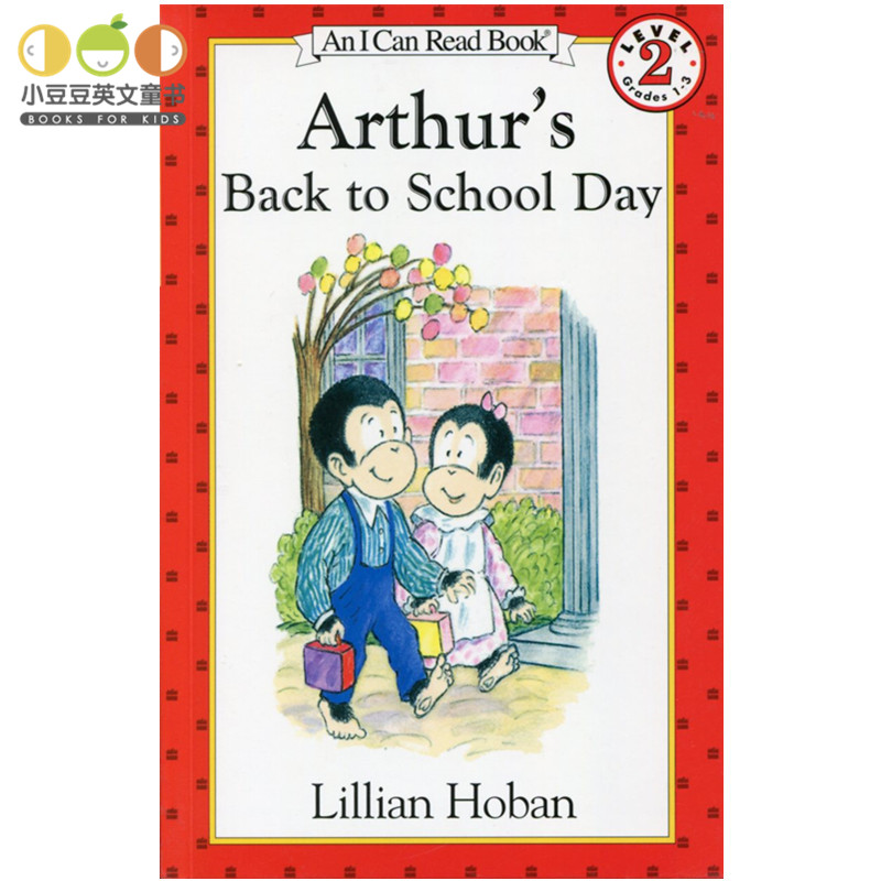 英文原版 亚瑟的返校日Arthur's Back to School Day绘本 幼儿英语阅读故事书 儿童原版绘本汪琣珽第四阶段书单