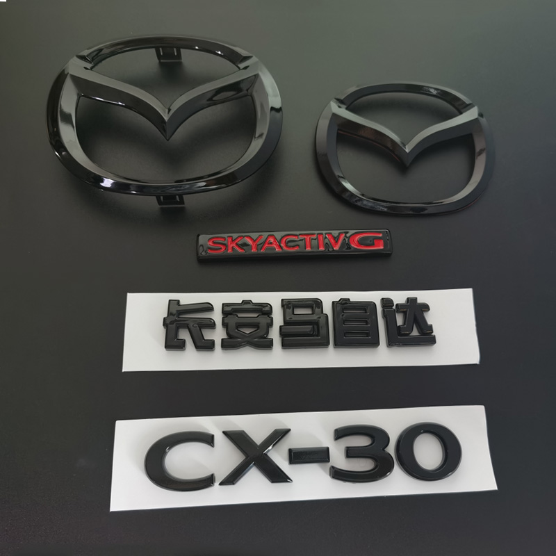 适用马自达CX-30黑化前车标黑武士中网标贴CX30后尾标套装配件改