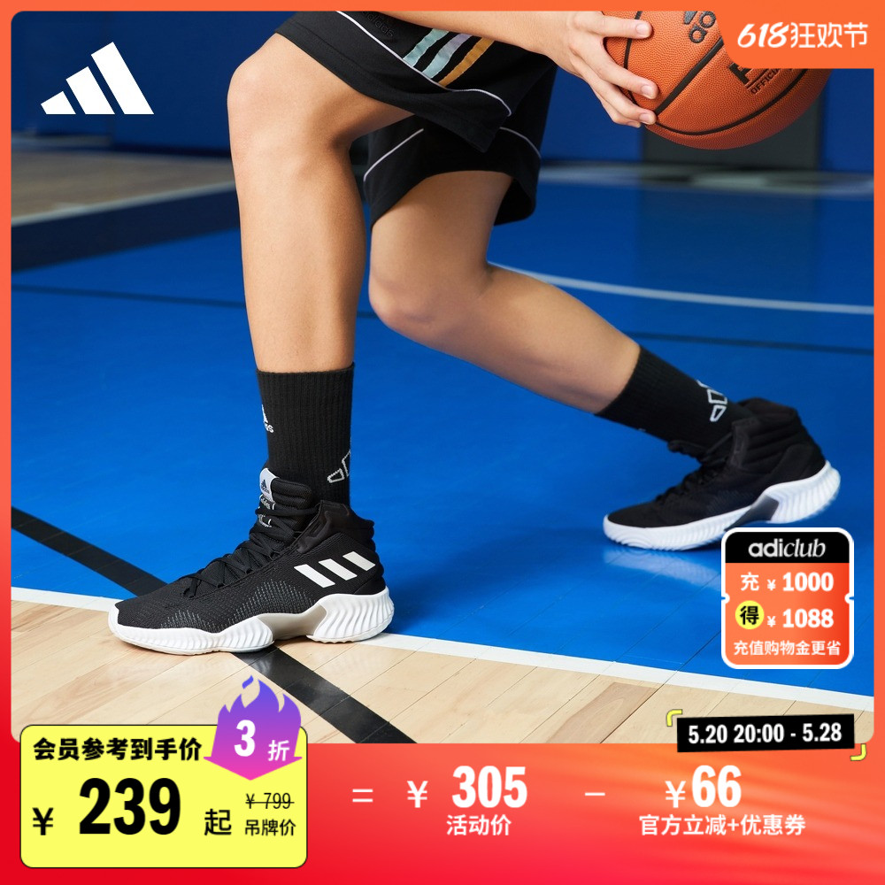 PRO BOUNCE团队款实战篮球运动鞋男子adidas阿迪达斯官方FW5745