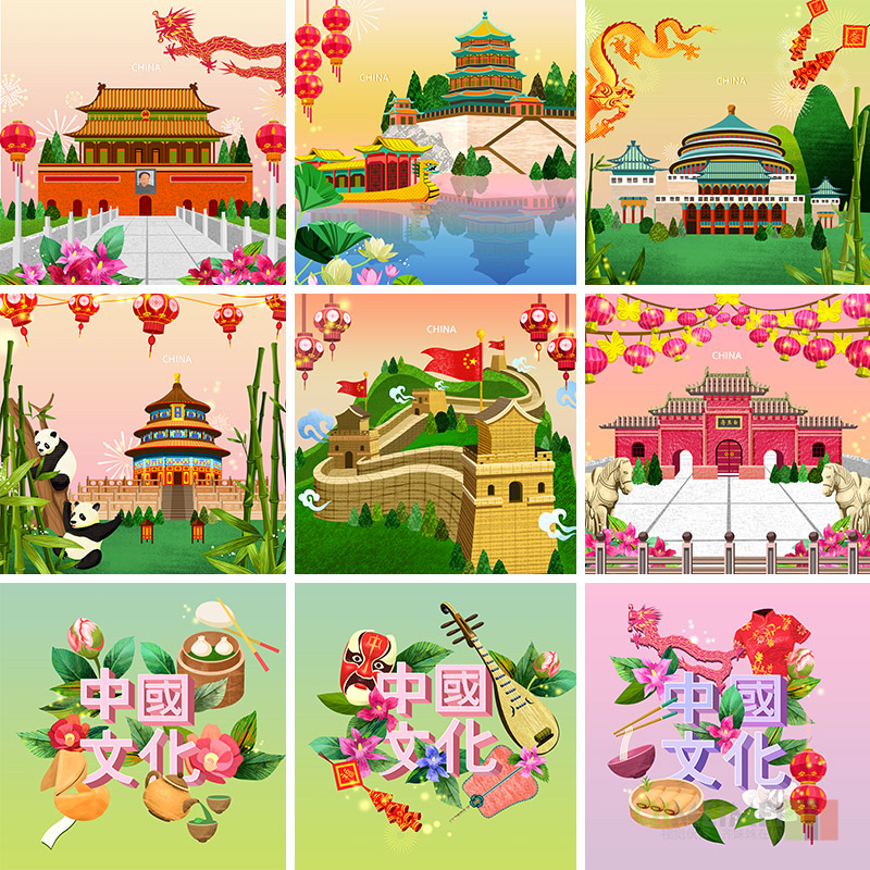手绘中国传统元素建筑旅游景点天安门长城海报psd设计素材932815