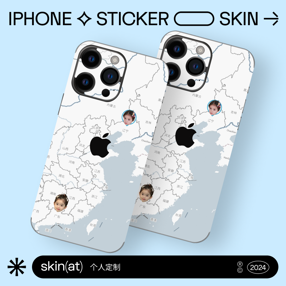 SkinAT适用于iPhone定制 苹果手机保护膜 个人头像iphone15定制 来图定制贴纸 私人定制手机贴膜