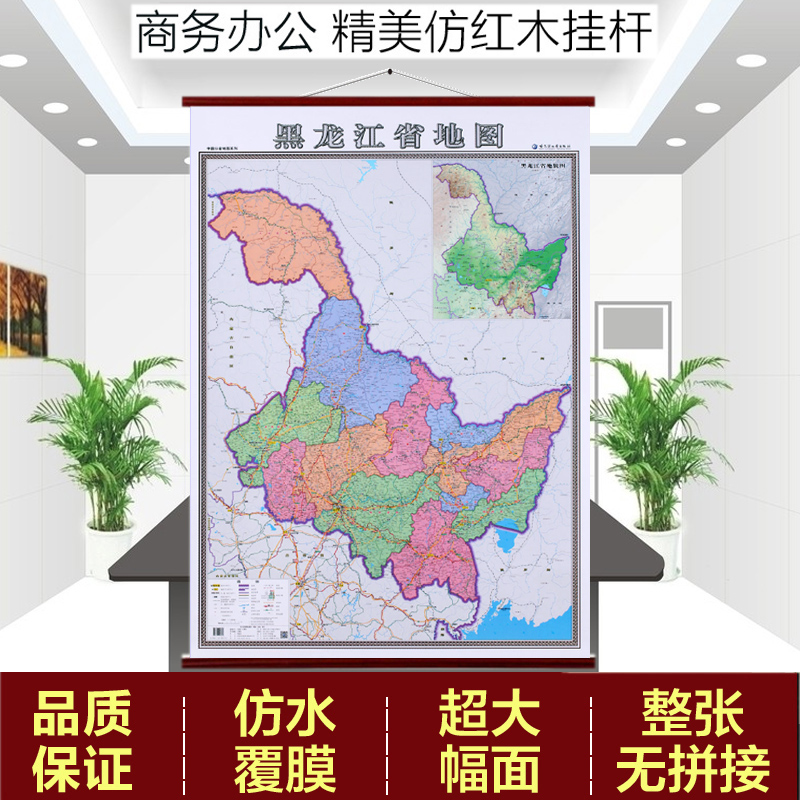 黑龙江省地图高清全图