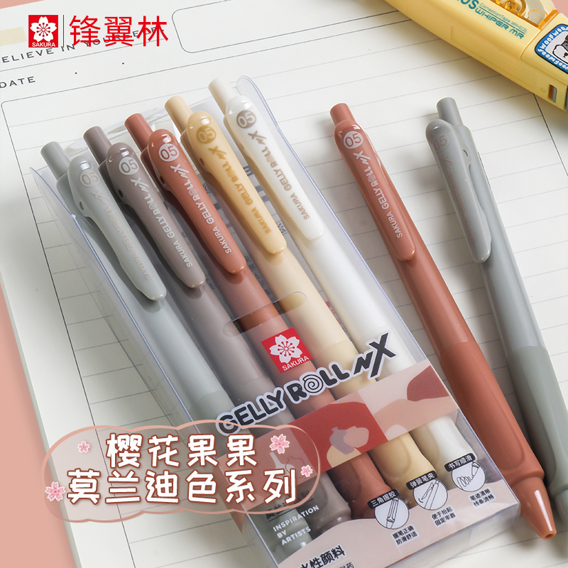日本SAKURA樱花莫兰迪中性笔0.5mm按动式水性笔高颜值黑色办公