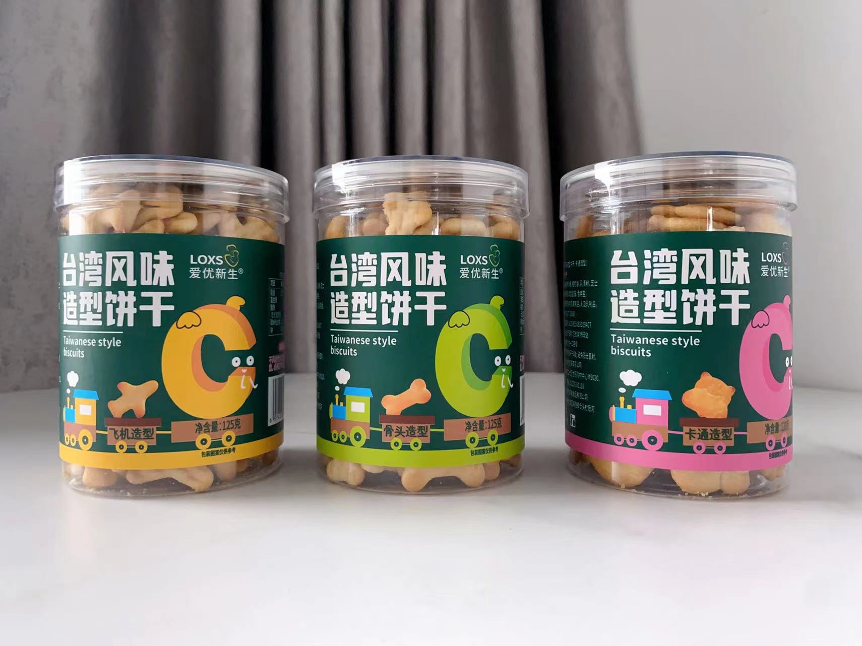 爱优新生台湾风味造型饼干125克罐装骨头卡通飞机即食小吃零食