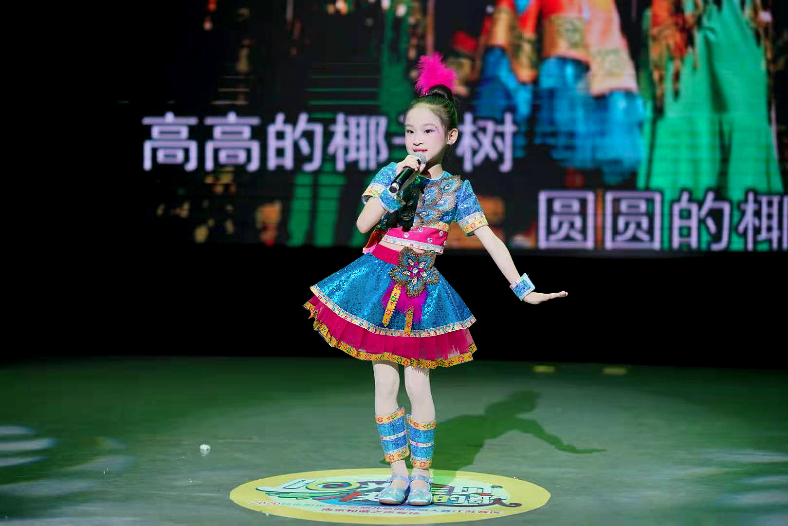 快乐阳光傣族儿童礼服女童演出服独唱舞服装走秀儿童歌曲民族服装