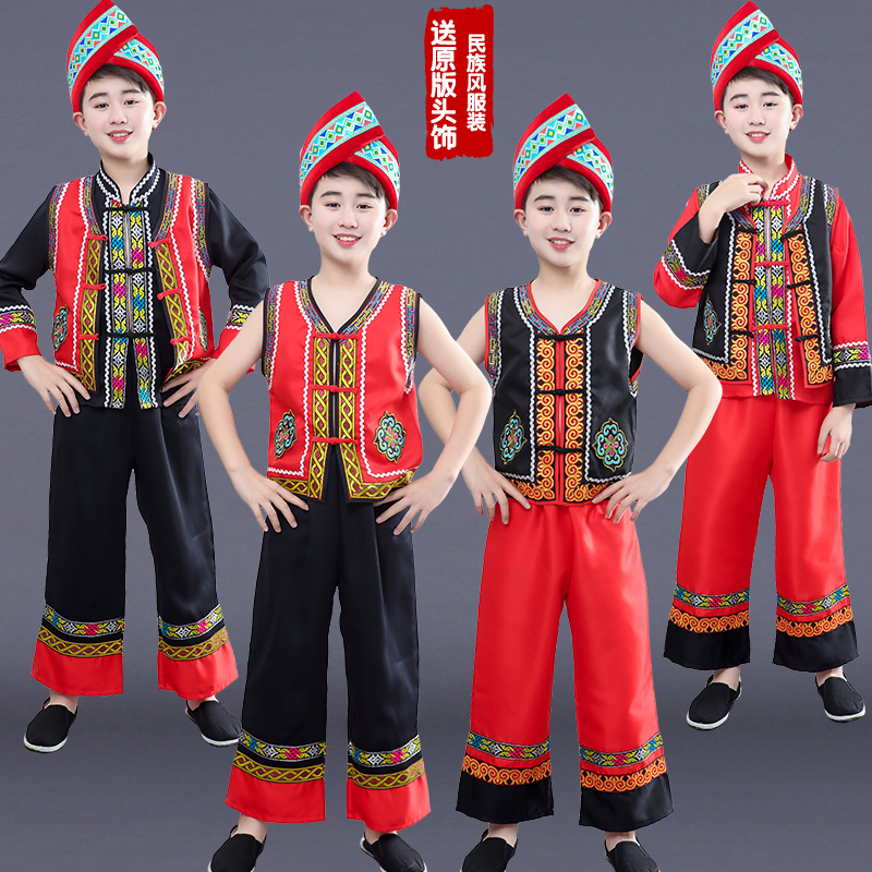 儿童演出服少数民族服装六一苗族男孩壮族彝族广西三月三舞蹈表演