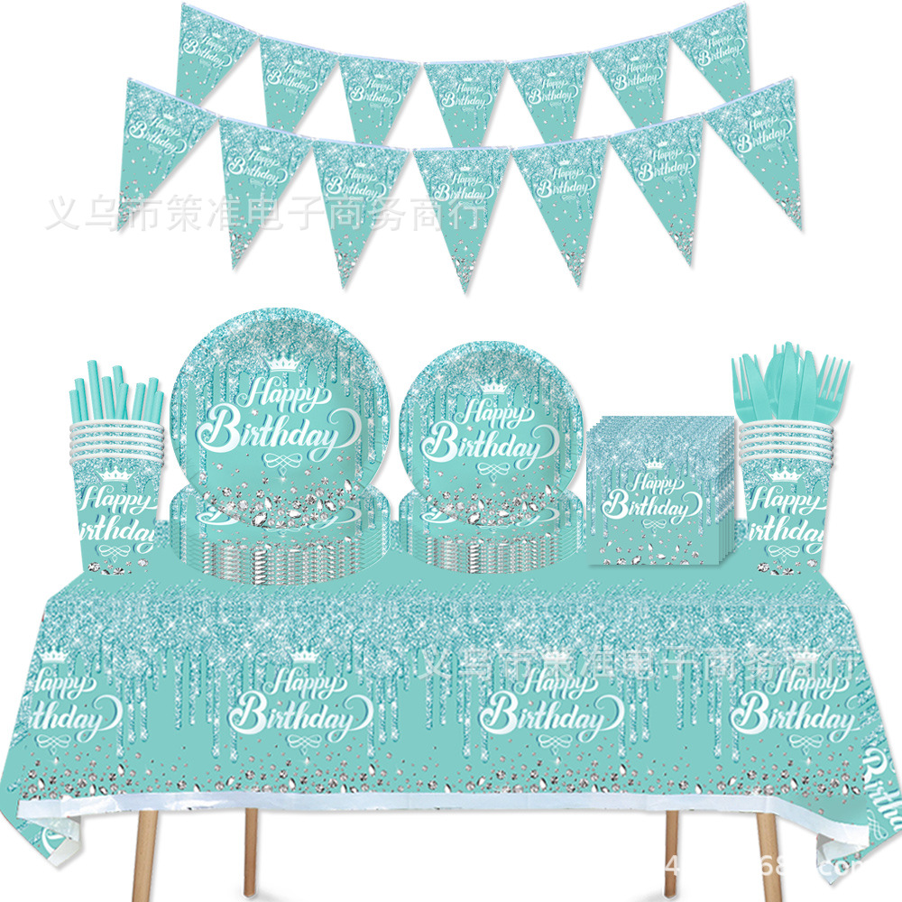 蒂芙尼蓝生日派对餐具蓝色清新纸盘纸杯纸巾桌布装饰布置派对用品