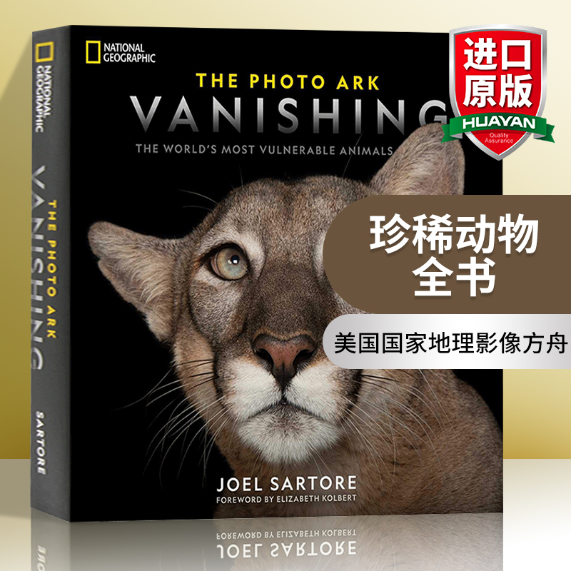珍稀动物全书 美国国家地理影像方舟 英文原版 National Geographic The Photo Ark Vanishing 濒危动物摄影集 动物保护英文版精装