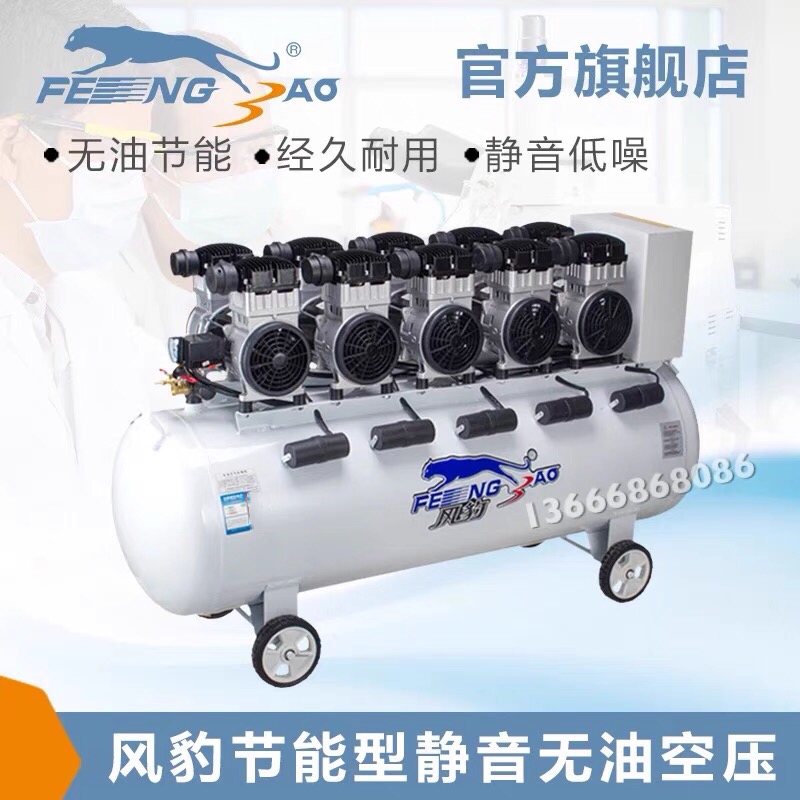 上海捷豹无油静音空压机风豹气泵木工空压机大型喷漆空气压缩机
