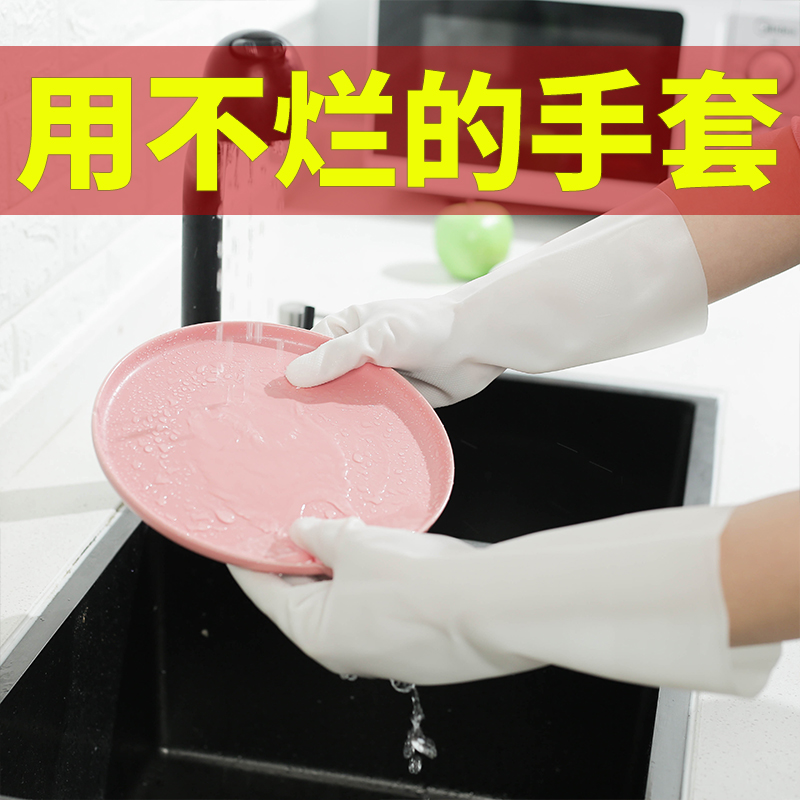 食品级丁腈洗碗手套男女耐用型橡胶防油耐磨防水厨房家务清洁衣服