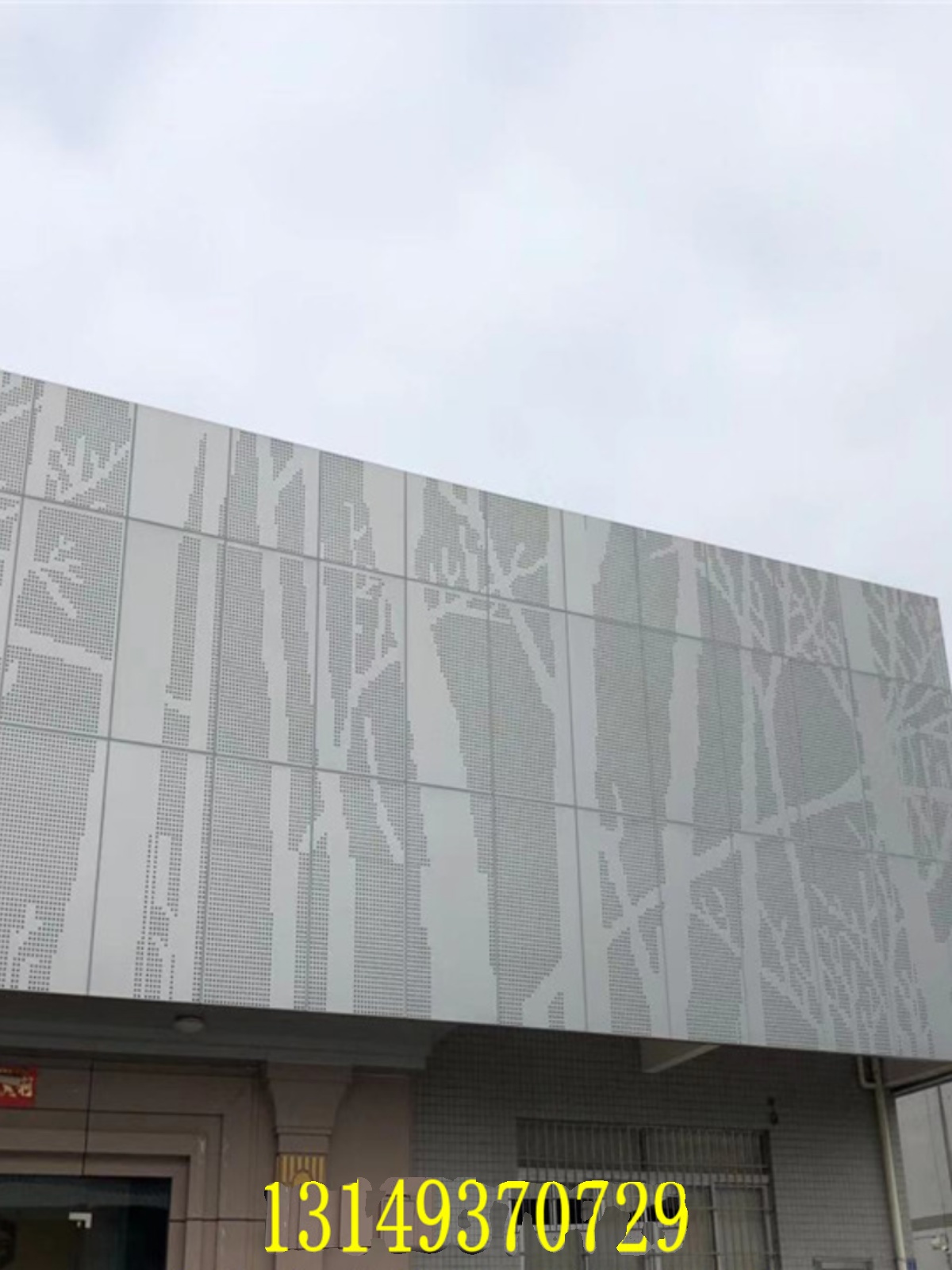 新品氟碳漆外墙山水画树形图案造型渐变大小口径冲孔铝单板幕墙厂