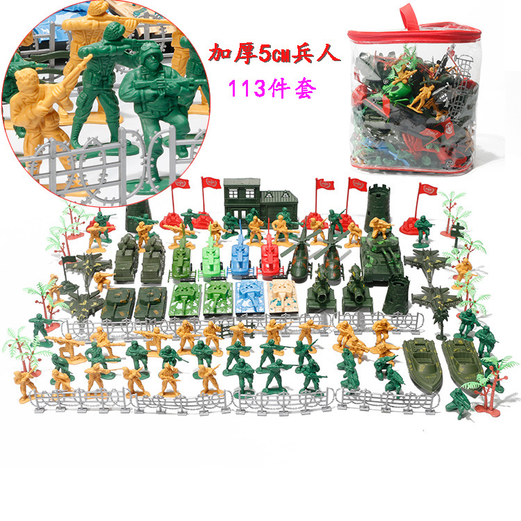 少儿兵人军事战争场景模型游戏玩具套装怀旧士兵打仗塑料小人沙盘