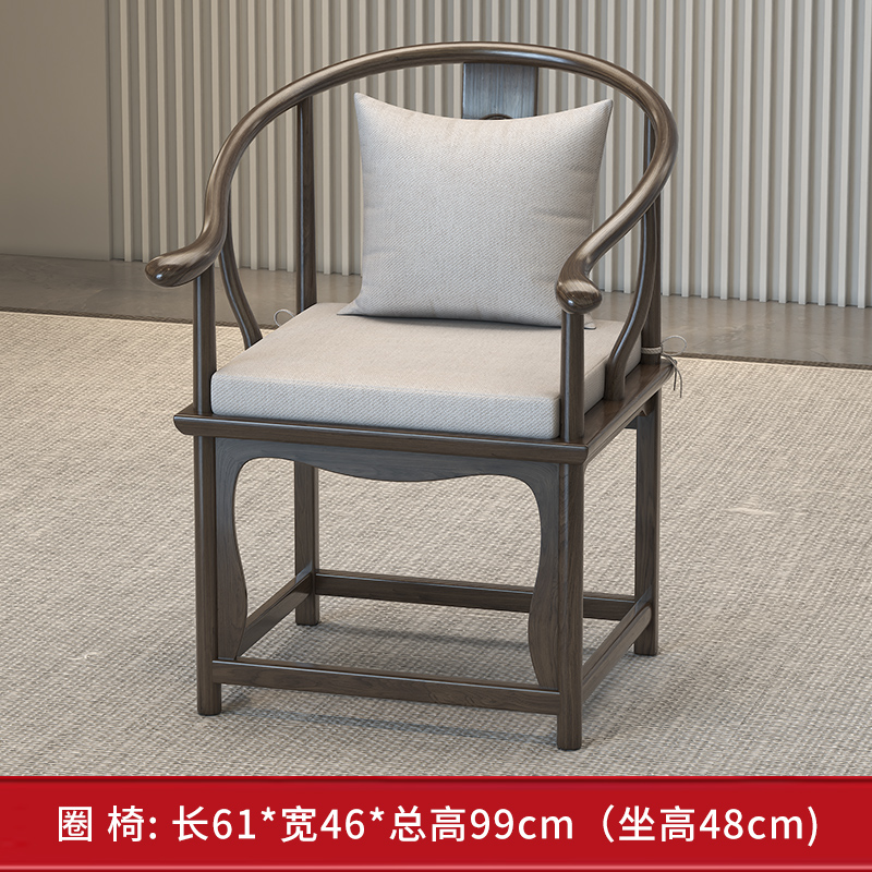 品新中式茶椅子 檀木色茶桌椅组合泡茶椅子 主人椅子客人椅子套促