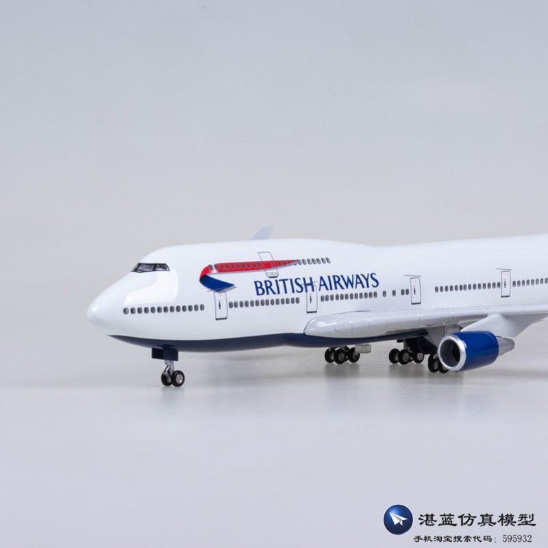 【带轮子带灯】英国航空飞机模型仿真747民航客机波音B747英航