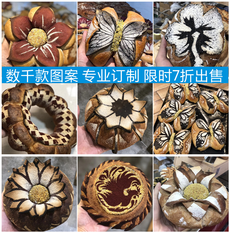 8寸欧式面包艺术花纹印花工具慕斯芝士DIY蛋糕装饰模具来图可订制