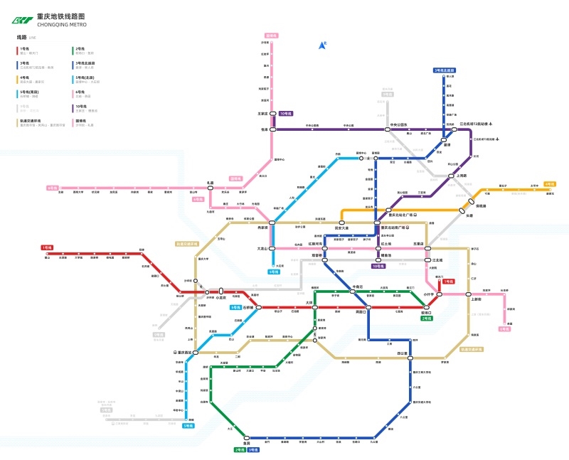 2022新版重庆地铁换乘线路图海报轨道交通出行图挂图规划图定制