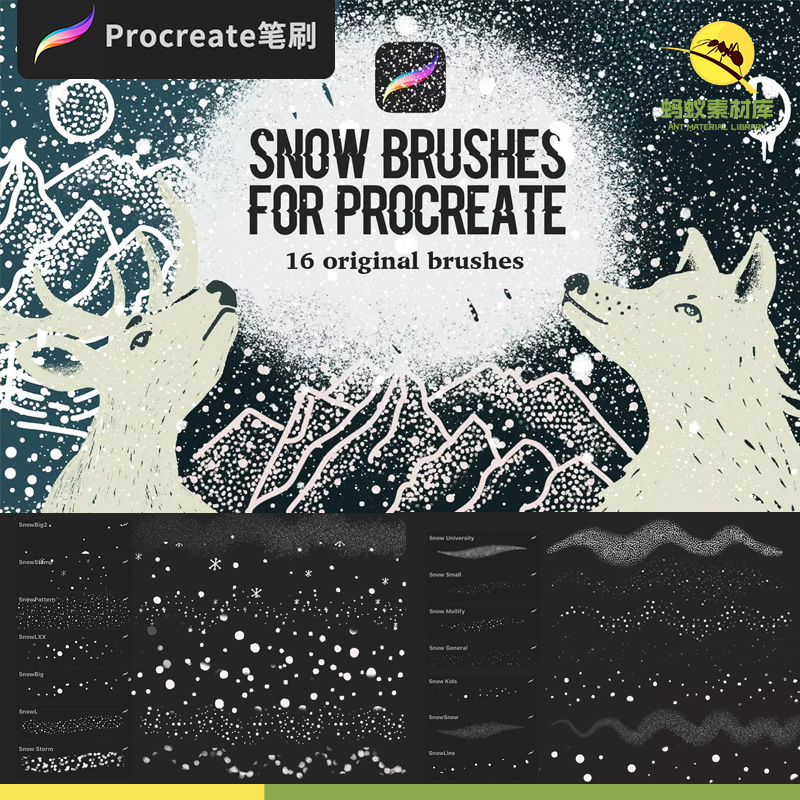 procreate冬季天下雪花效果笔刷圣诞节白雪绘画ipad手绘插画素材