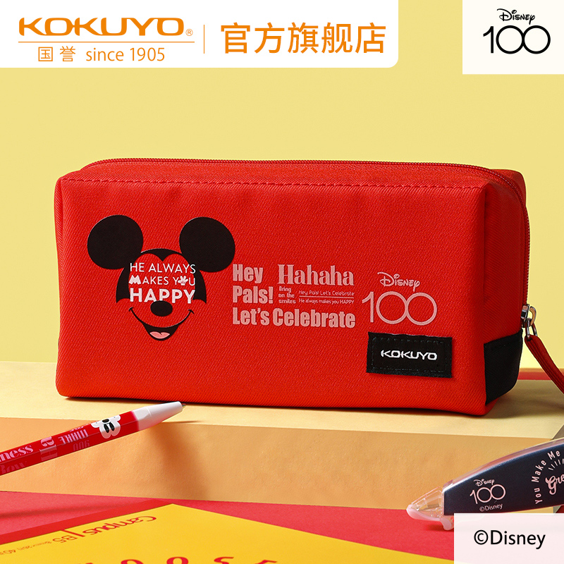 官方旗舰店 kokuyo日本国誉迪士尼I00周年喜笑欢颜系列NEMUNEMU 收纳包笔袋多功能大容量铅笔盒