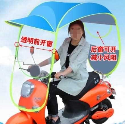 侧翼电东车电动车雨伞透明骑车雨B帘车衣电车蓬伞防雨罩遮雨蓬2轮