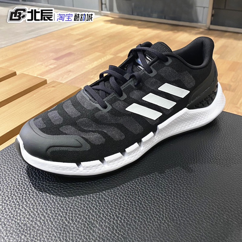 Adidas阿迪达斯男鞋夏季清风系列Bounce运动减震透气跑步鞋FX7351
