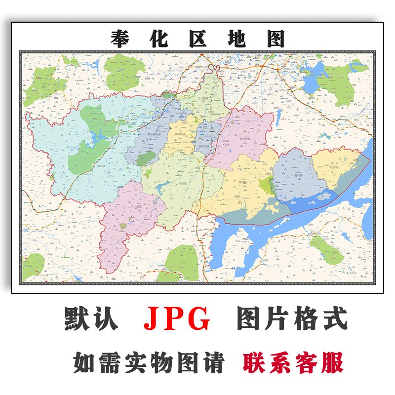 奉化区地图行政区划2023年浙江省宁波市电子版JPG高清图片