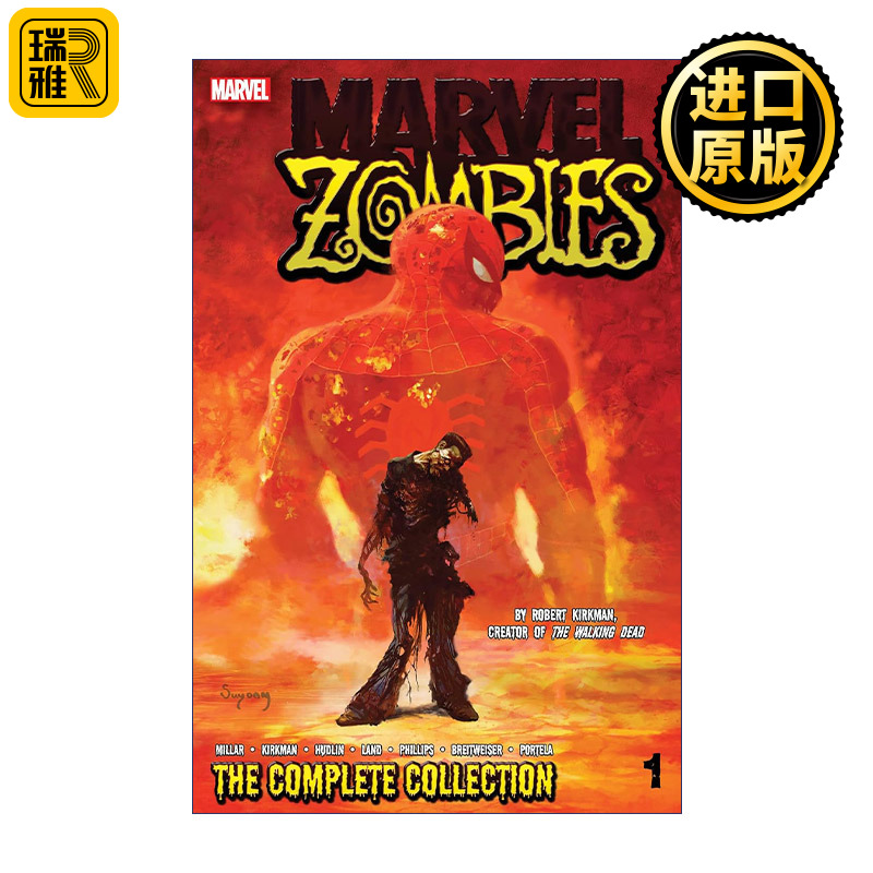 丧尸英雄 惊奇丧尸 完整集卷一 英文原版 Marvel Zombies The Complete Collection Vol. 1 漫威漫画 英文版 进口英语原版书籍