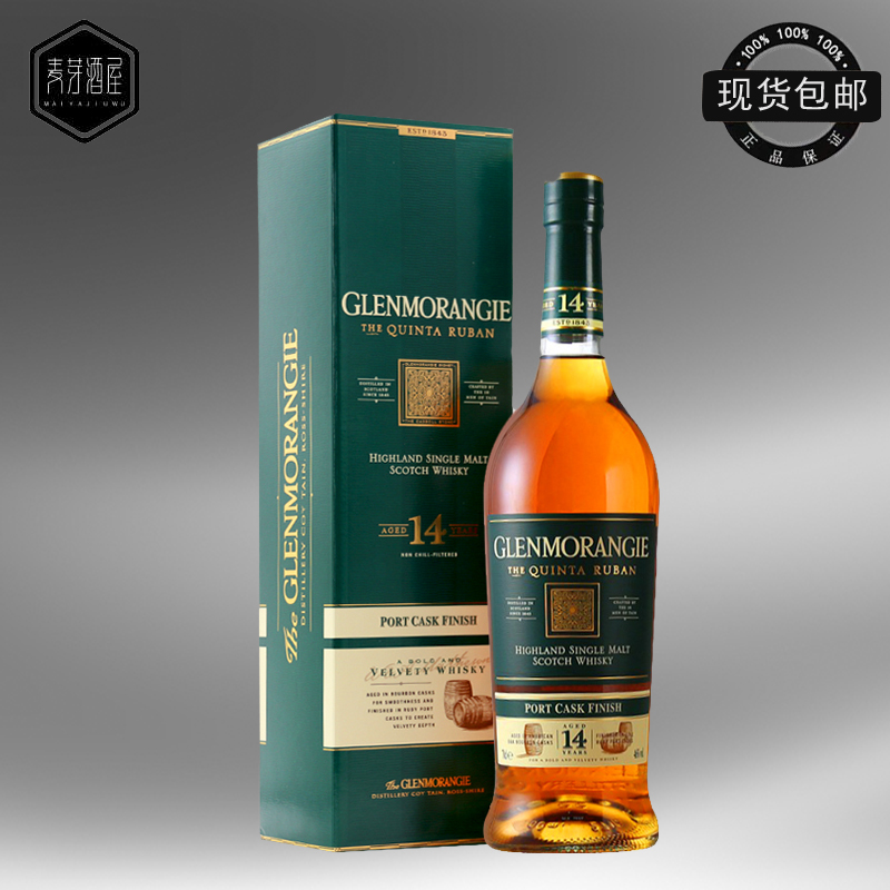 Glenmorangie格兰杰14年波特桶窖藏单一麦芽威士忌系列18年12年