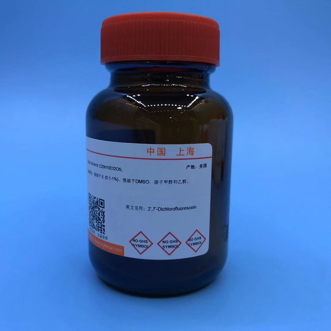 实验试剂 6-巯基嘌呤 6-硫代嘌呤 巯嘌呤 CAS 6112-76-1 99% 5g