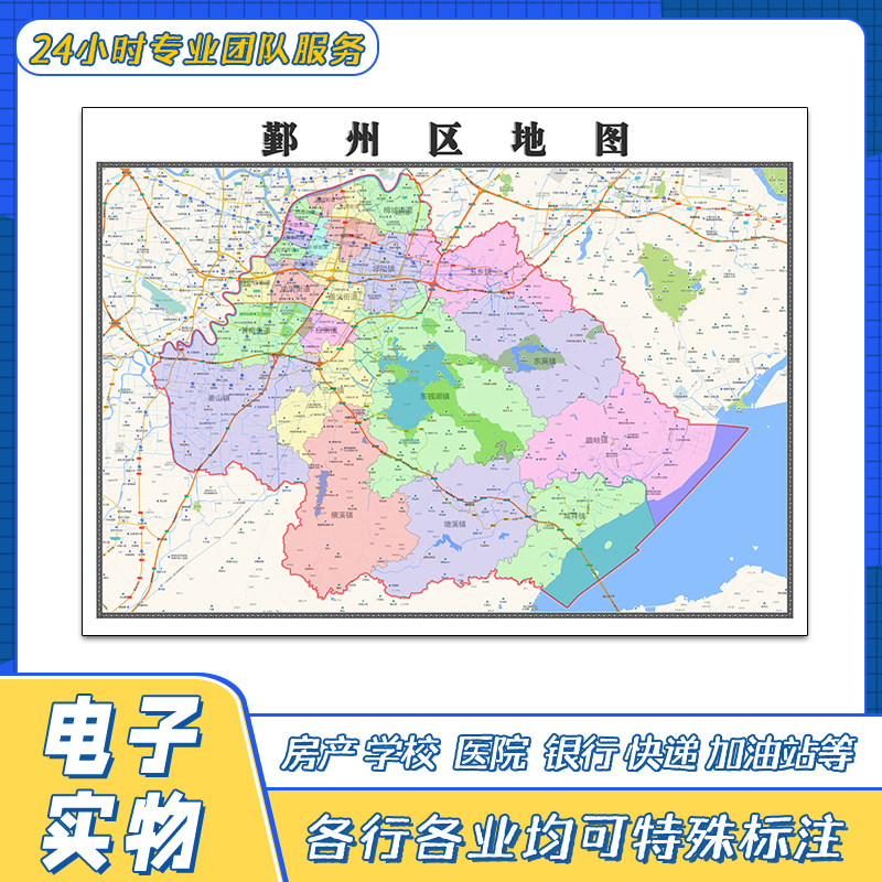 宁波市行政地图