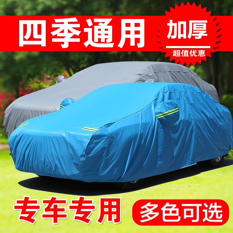 宝马4系420i428i专用车衣加厚防晒硬顶敞篷跑车罩外罩子防雨车套