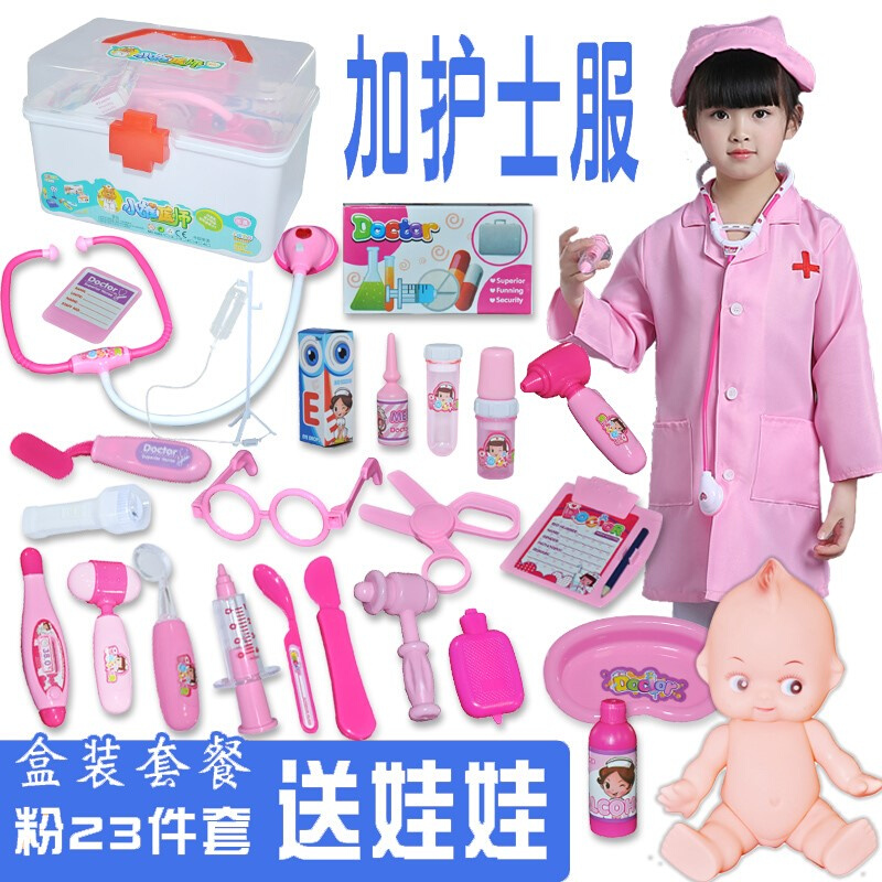 小朋友宝宝男孩扮医生护士打针看病的游戏儿童玩具衣服套装幼儿w