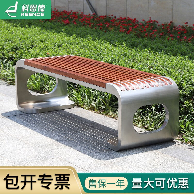 科恩德户外凳子长条不锈钢双人创意景观座椅休闲坐凳园林椅定制不