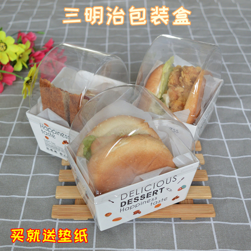新品韩式厚蛋烧盒 吐司三明治轻食简餐打包盒 网红一次性汉堡盒子