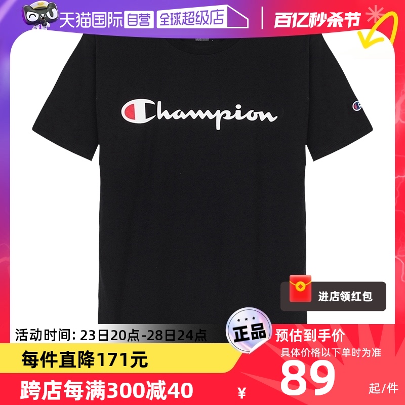 【自营】CHAMPION网球穿搭 情侣款草写logo短袖T恤 athletics线