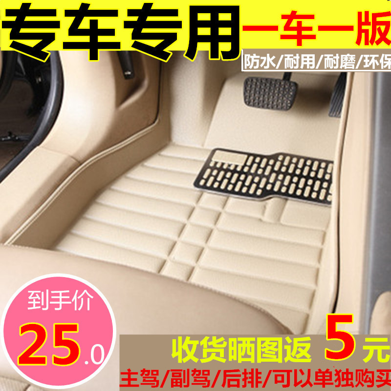 长安欧尚A600/A800/CX70T/X70A正主副驾后排单片大全包围汽车脚垫