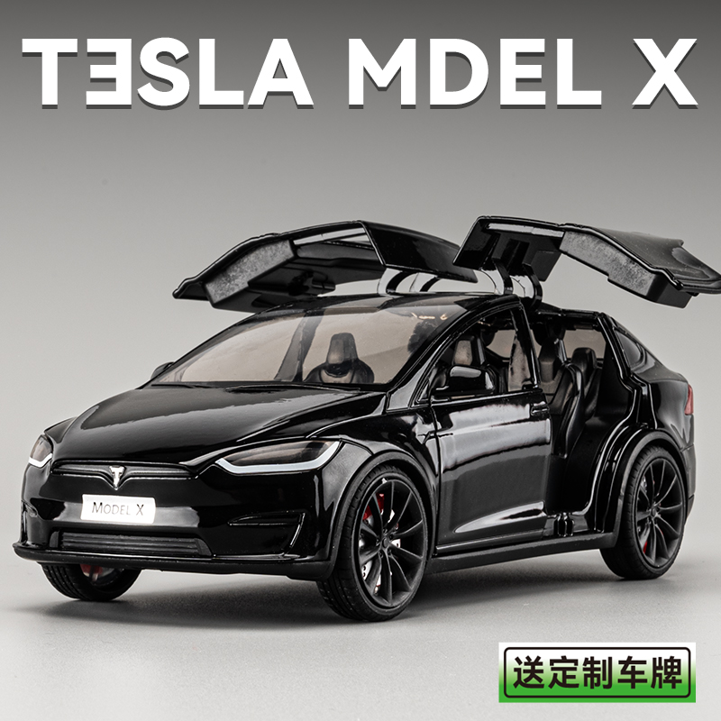 特斯拉model X Y 3车模合金仿真丫汽车模型摆件礼物男孩玩具车