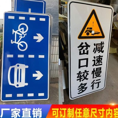 交通标志牌铝板道路指示路牌限高限速5公里交通反光标识标牌定制