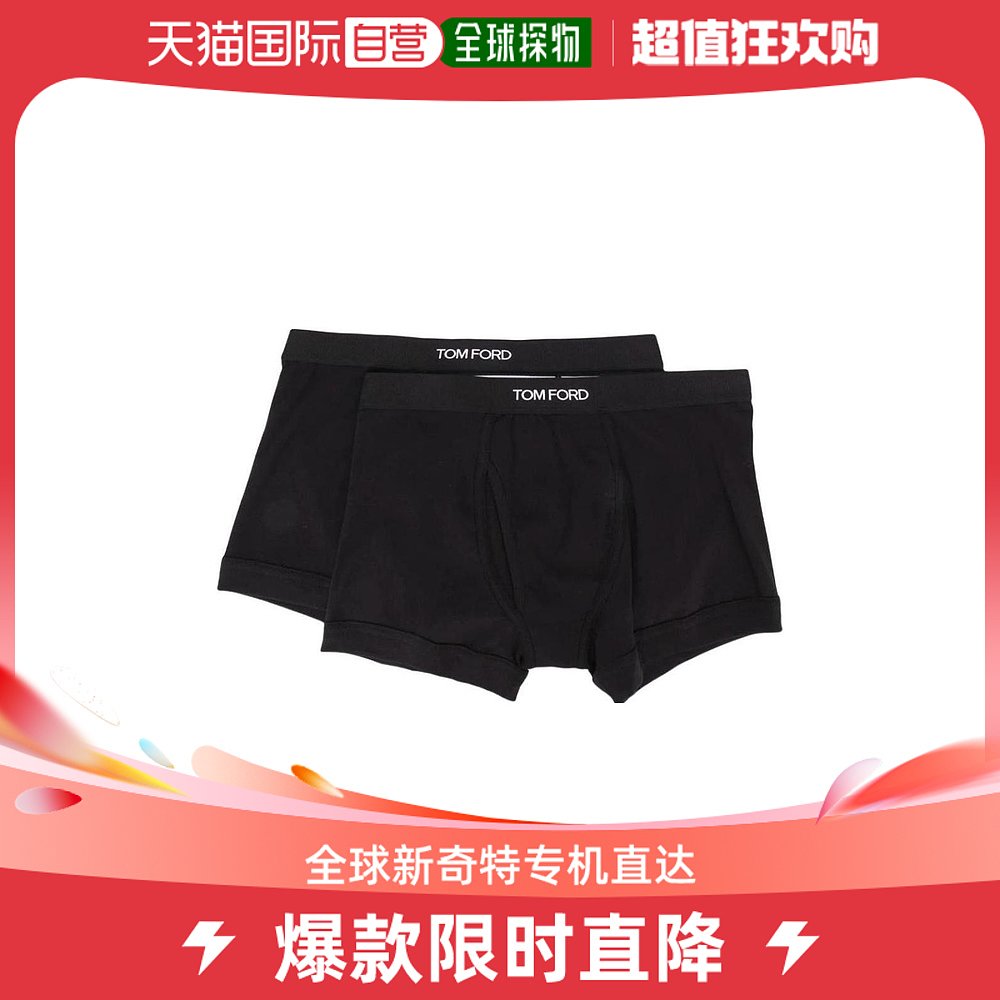 香港直邮潮奢 Tom Ford 汤姆 福特 男士logo裤腰内裤两件装
