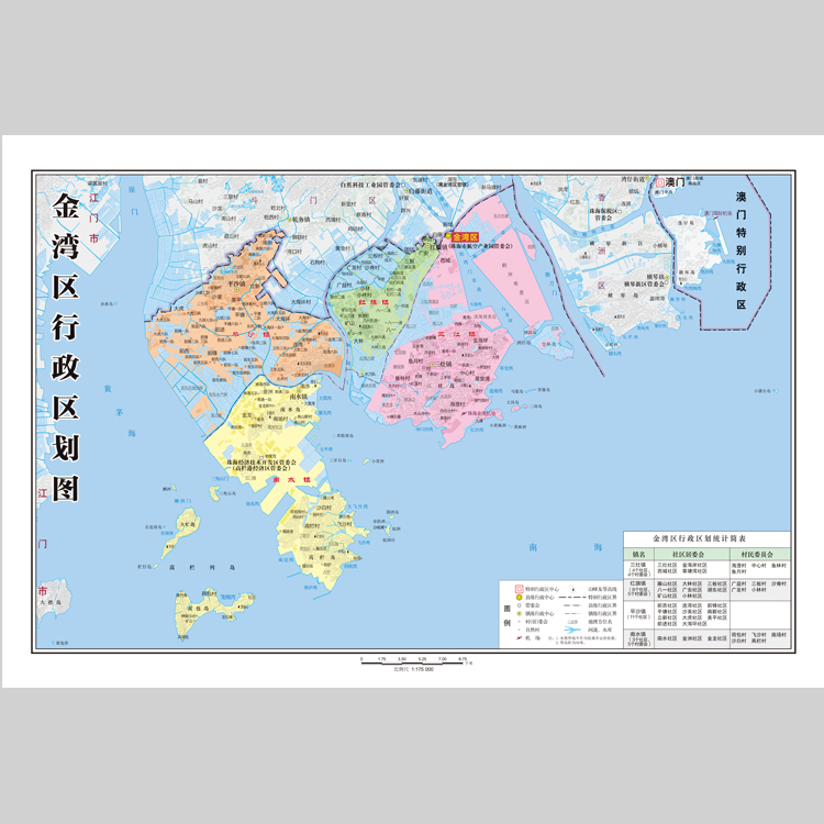 珠海市金湾区地图电子版设计素材文件