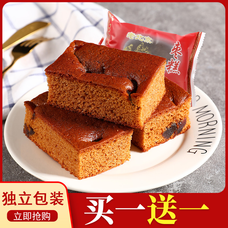 枣糕手工枣糕老北京纯整箱早餐糟糕北京面包蛋糕红枣传统点心